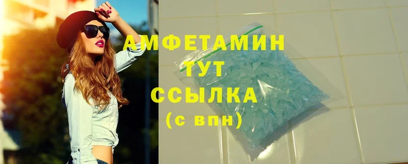 Amphetamine 97%  Бугуруслан 