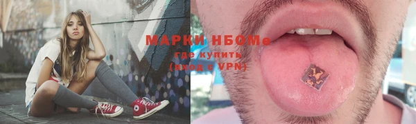 альфа пвп VHQ Аркадак