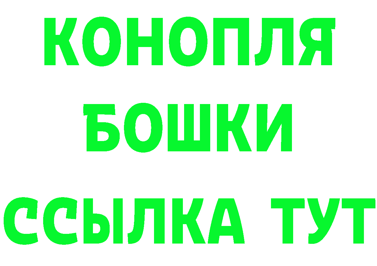 ТГК концентрат ТОР маркетплейс МЕГА Бугуруслан