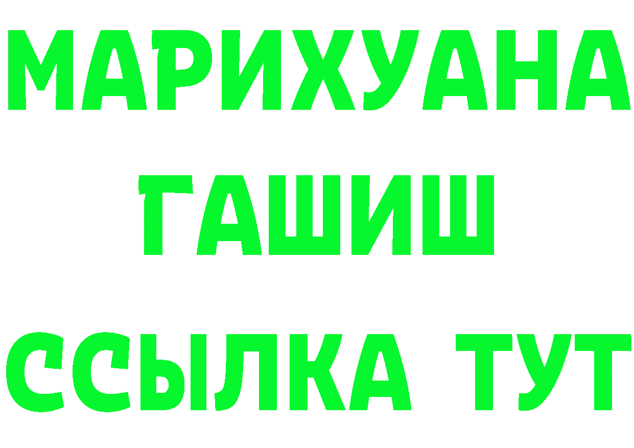 КЕТАМИН ketamine как войти площадка мега Бугуруслан