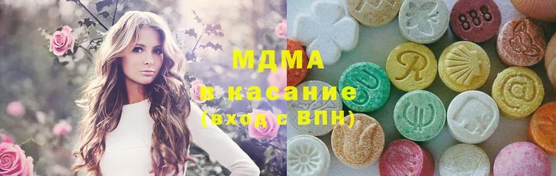 МДМА Molly  даркнет сайт  Бугуруслан 