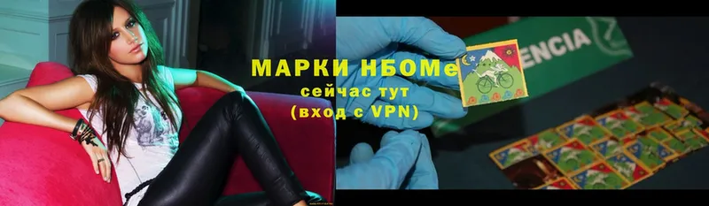 OMG tor  Бугуруслан  Марки N-bome 1500мкг 